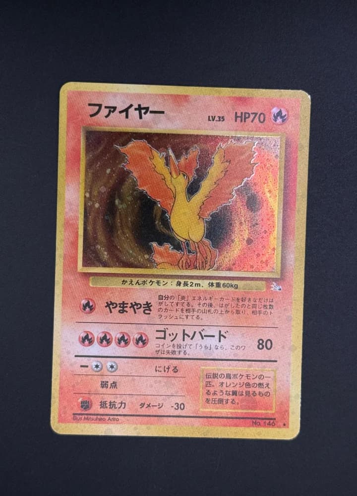 Moltres 146 JP