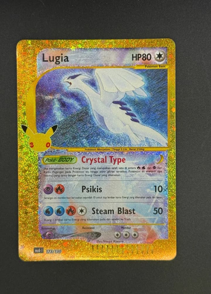 Lugia 173 ID