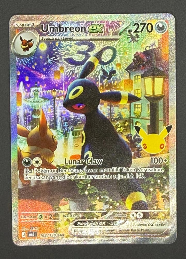 Umbreon 162 SAR ID