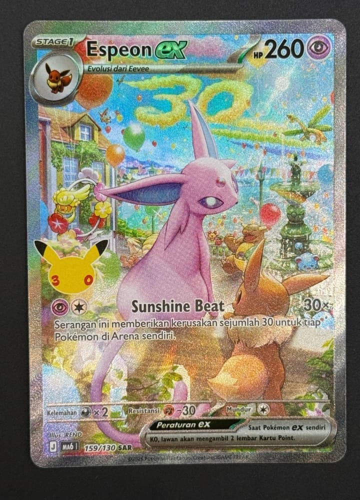 Espeon ex 159 SAR ID