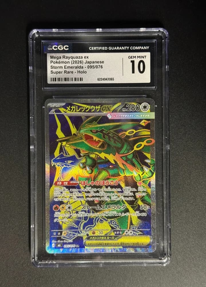 CGC10 Mega Rayquaza ex 95 SR JP