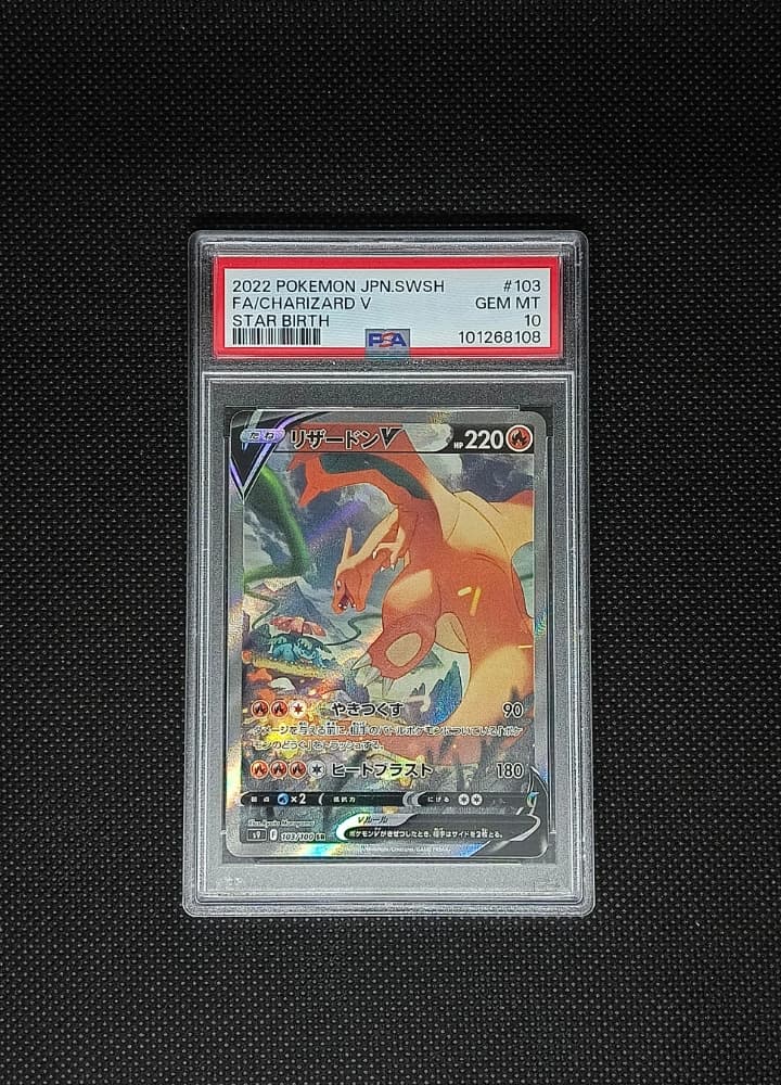 PSA10 Charizard V 103 SR JP