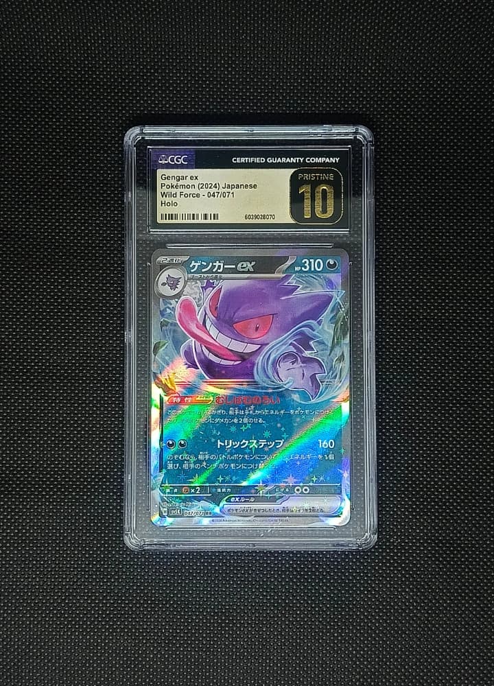 CGC10 Pristine Gengar ex 47 RR JP