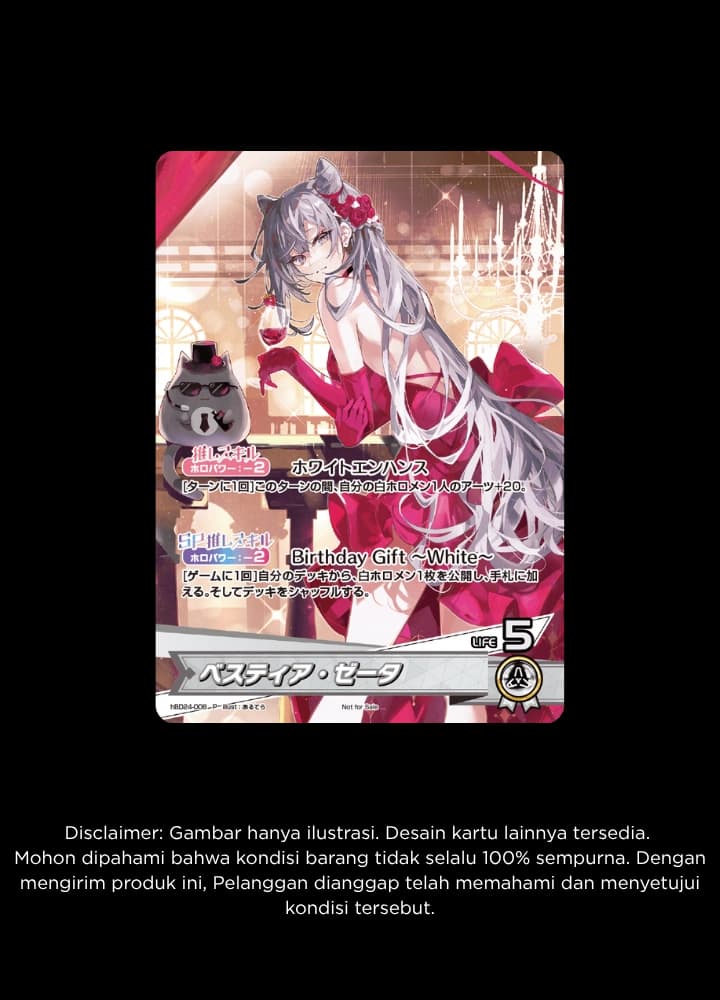 Vestia Zeta hBD24-008 JP (Sealed)