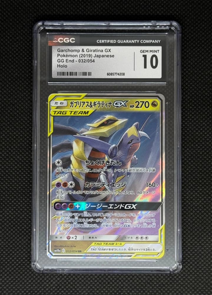 CGC10 Garchomp & Giratina GX 32 RR JP